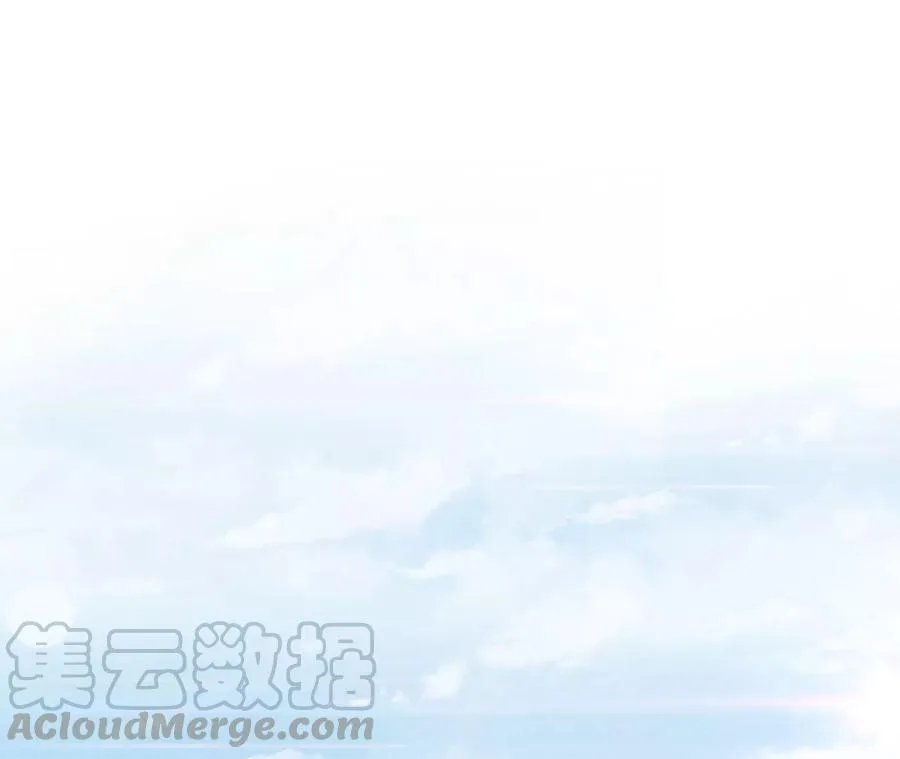 第226话 对策 第10页
