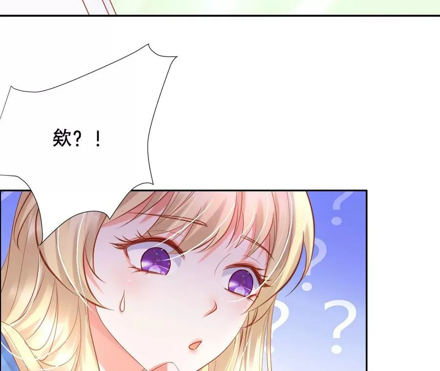 第226话 对策 第17页