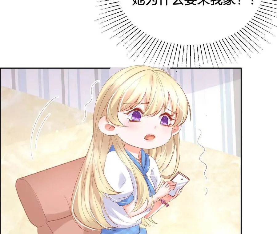 第226话 对策 第51页