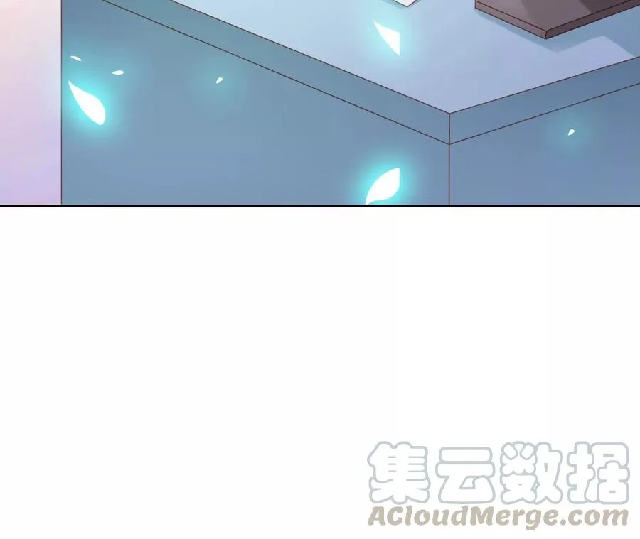 第226话 对策 第61页