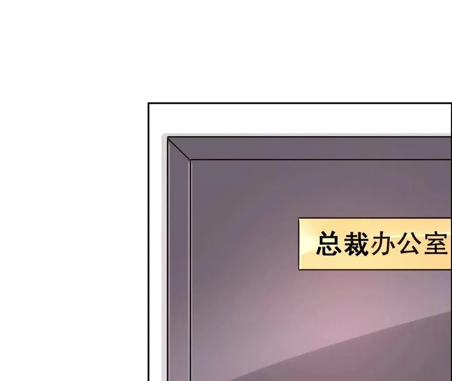 第226话 对策 第62页