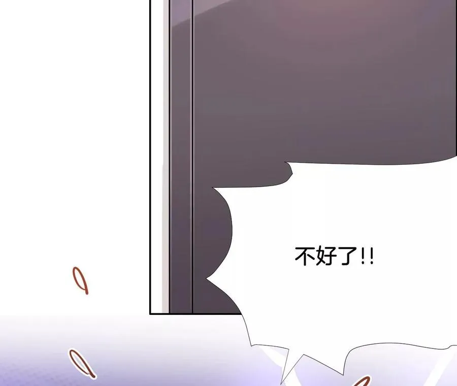 第226话 对策 第63页