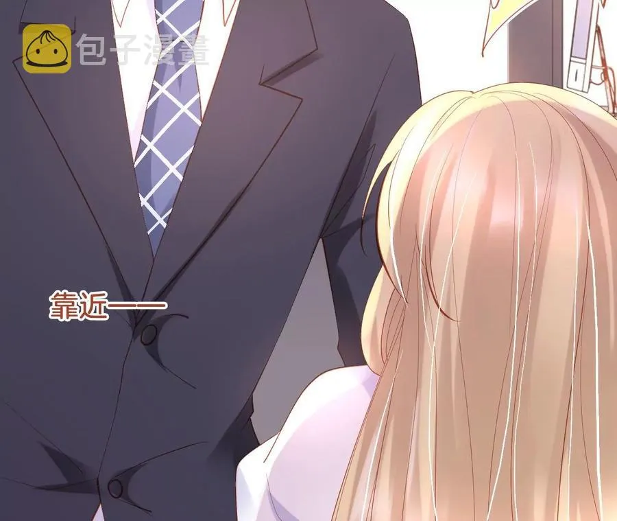 第227话 演技培训 第20页