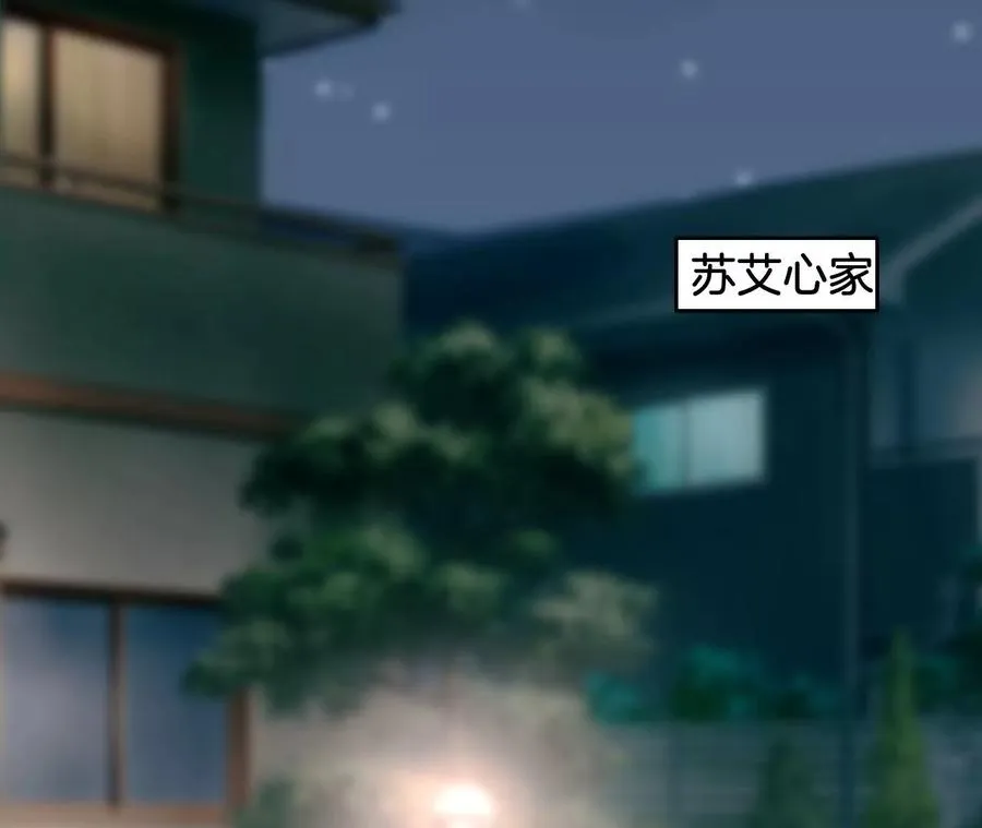 第227话 演技培训 第27页