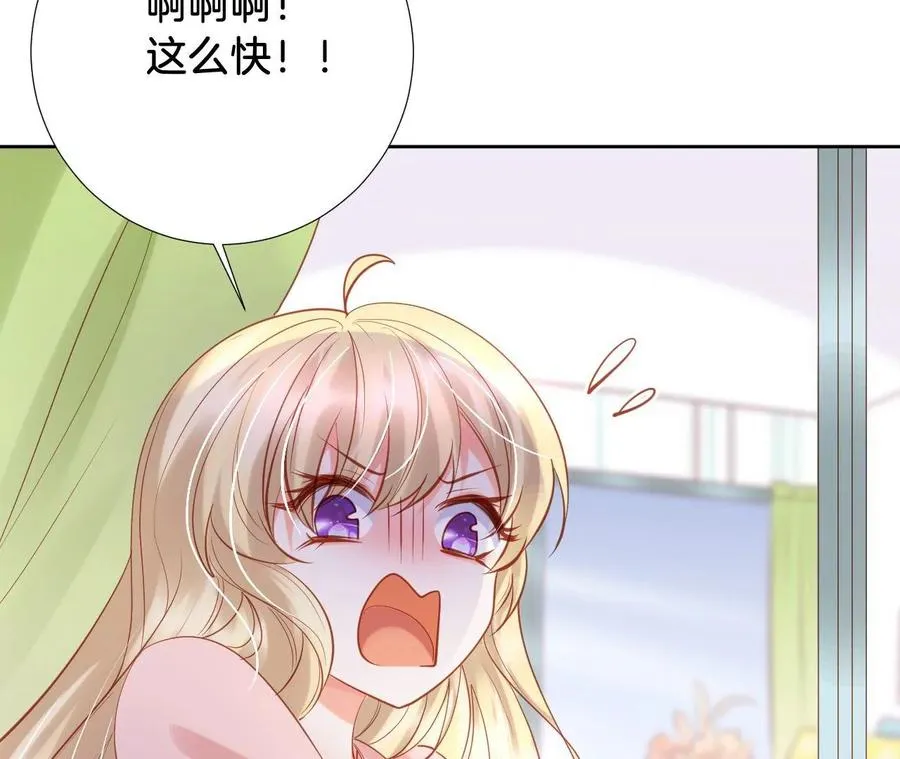 第227话 演技培训 第56页