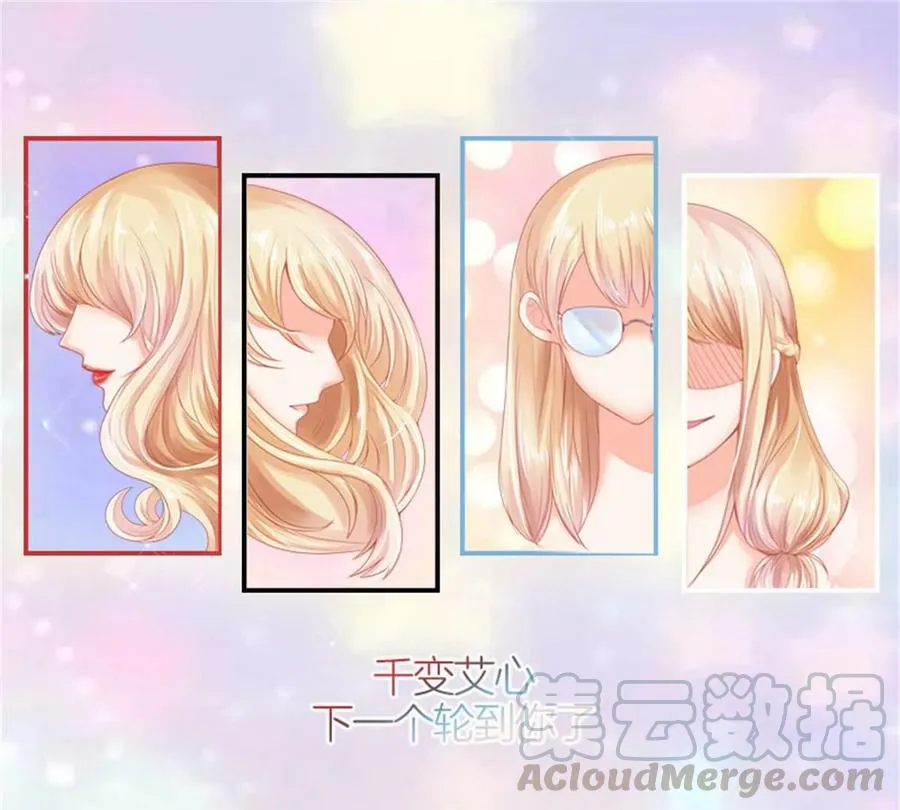 第227话 演技培训 第58页