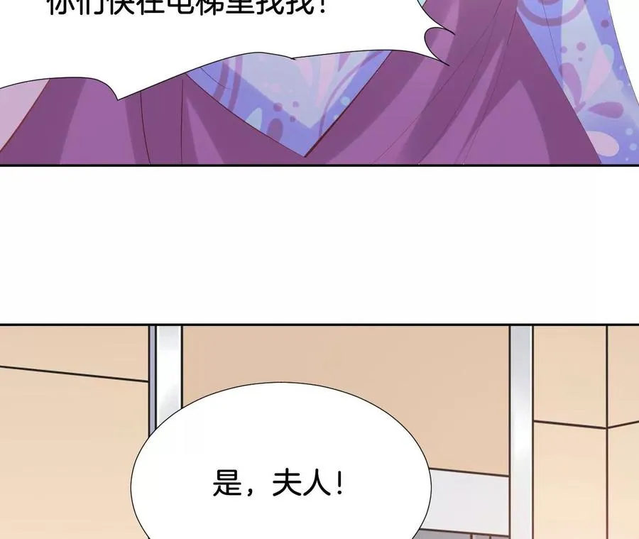 第229话 尴尬现场 第33页