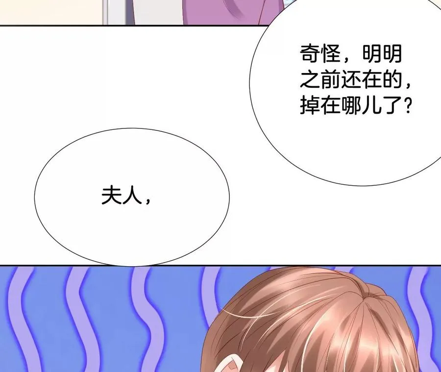 第229话 尴尬现场 第35页