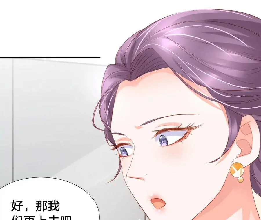 第229话 尴尬现场 第38页