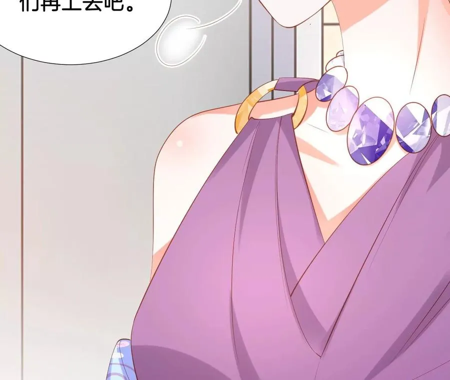 第229话 尴尬现场 第39页