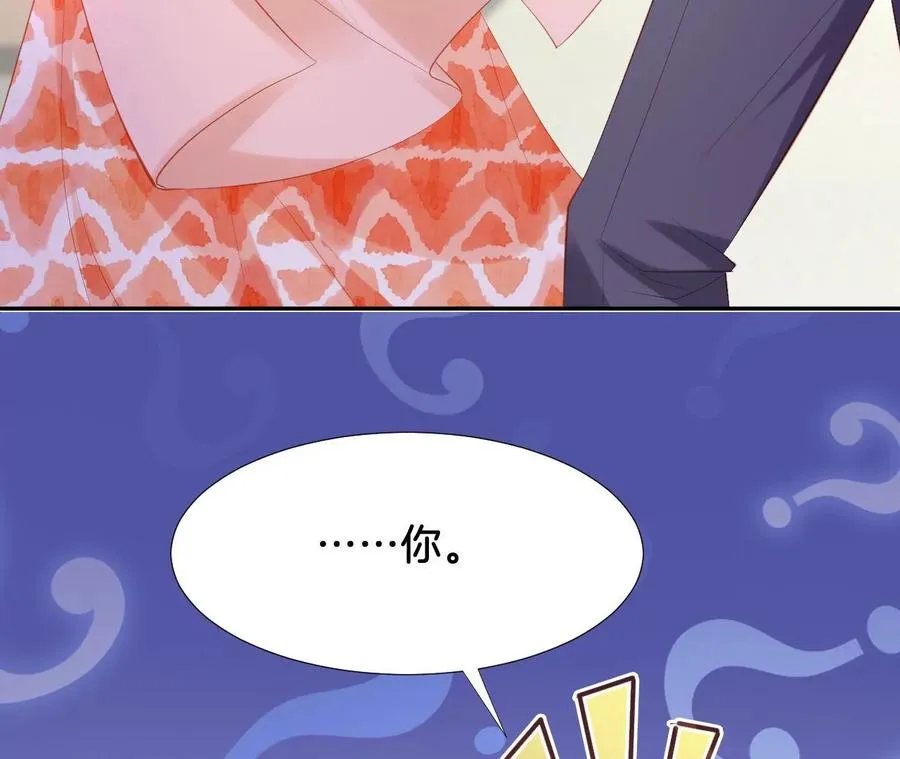 第230话 爱逞强的傻瓜 第54页