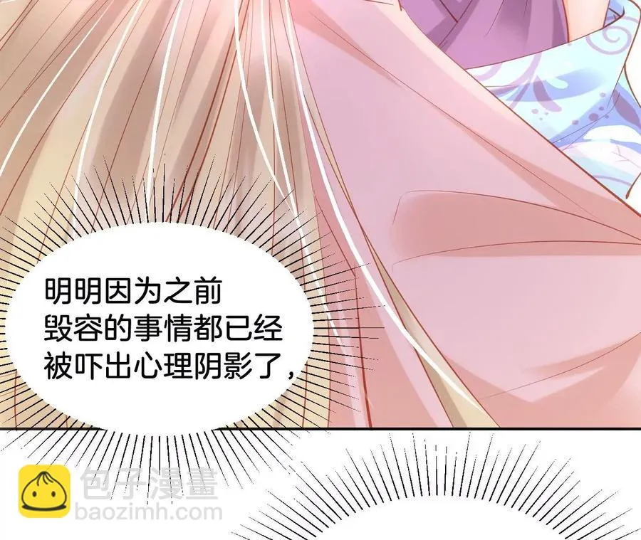 第230话 爱逞强的傻瓜 第56页