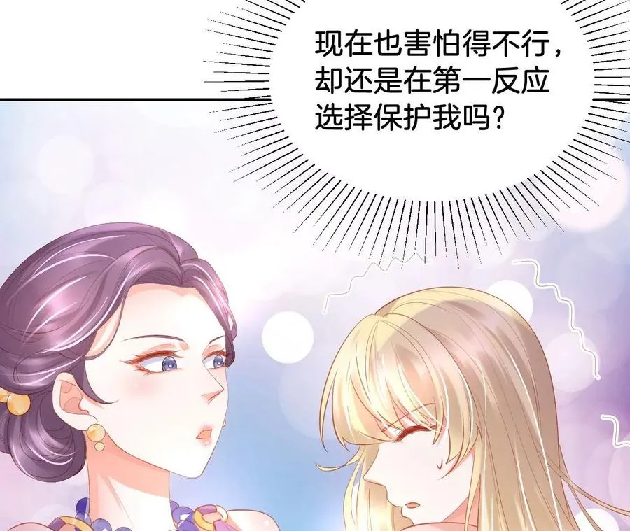 第230话 爱逞强的傻瓜 第57页