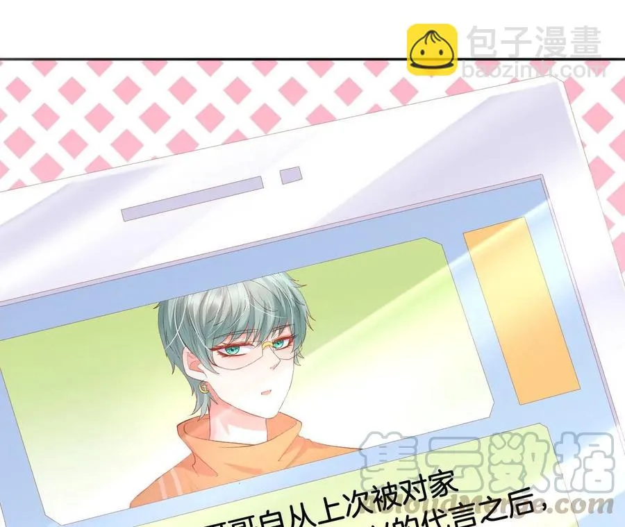 第232话 苏有一计 第22页