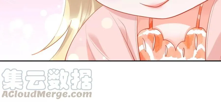 第232话 苏有一计 第31页