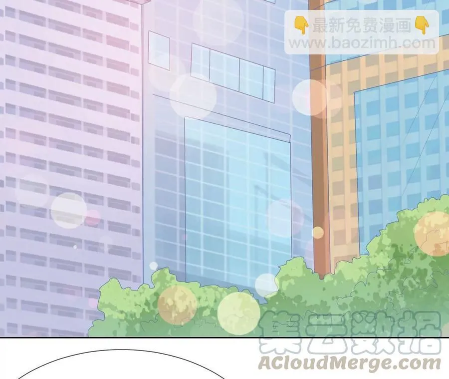 第232话 苏有一计 第34页