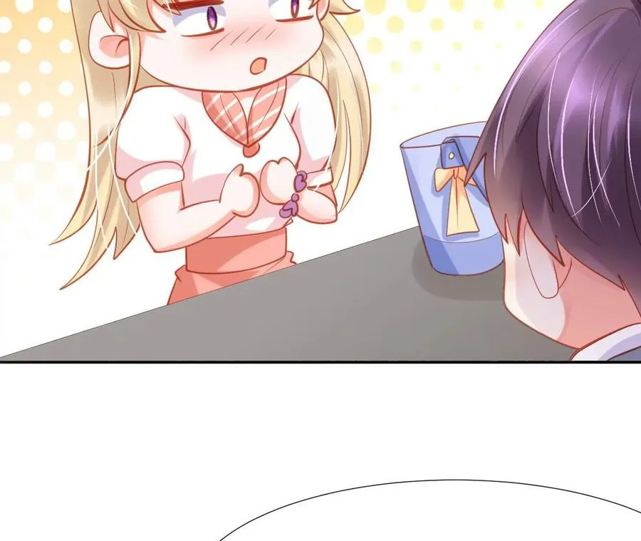 第232话 苏有一计 第54页
