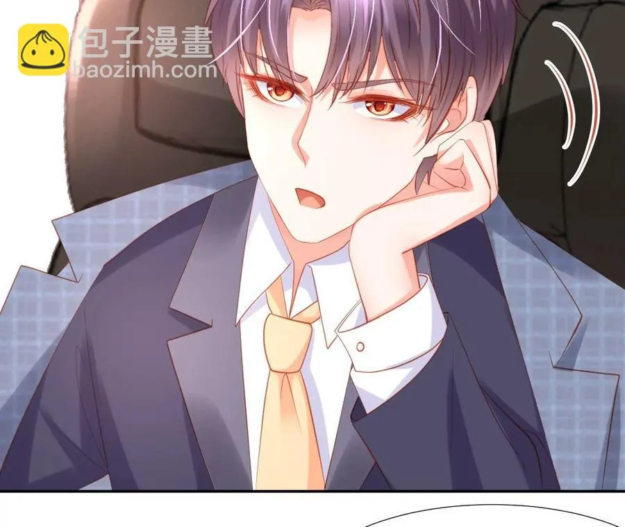 第232话 苏有一计 第56页