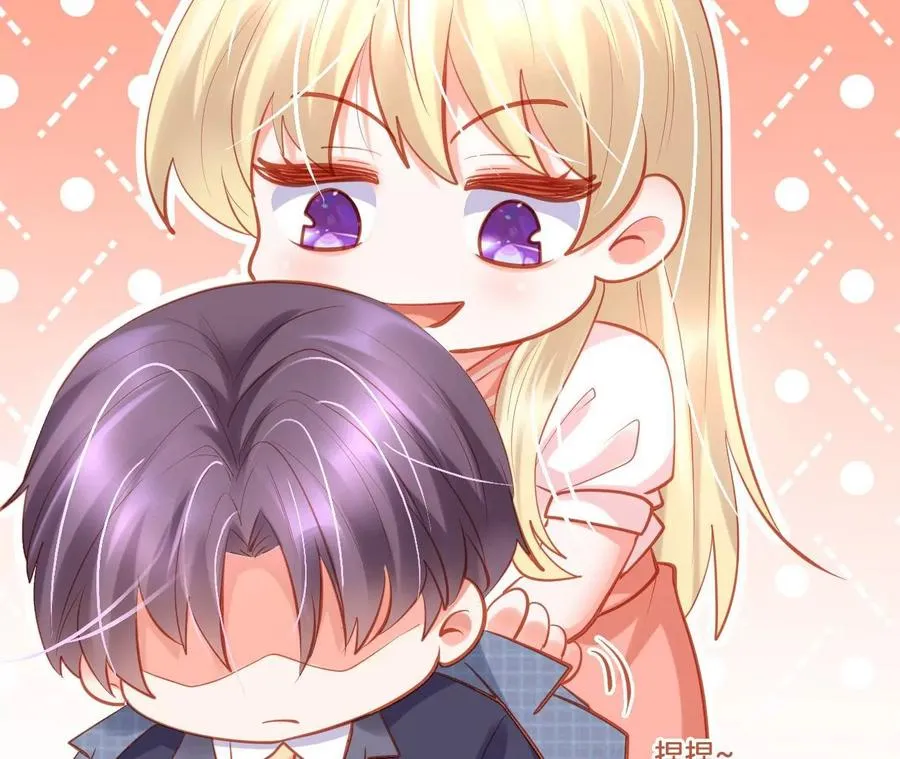 第232话 苏有一计 第62页