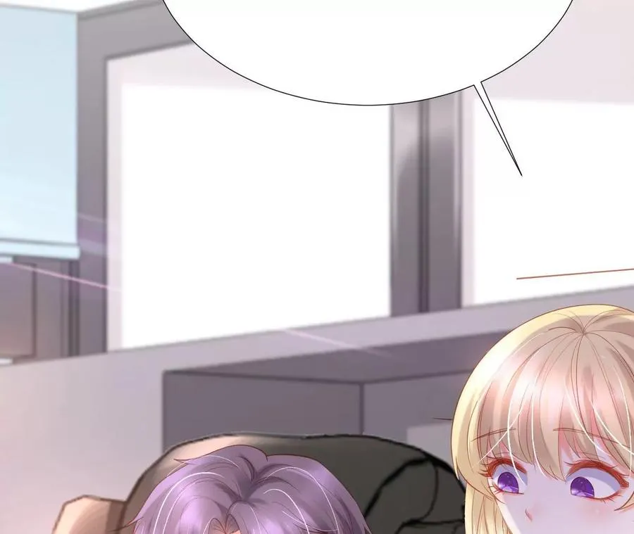 第232话 苏有一计 第66页