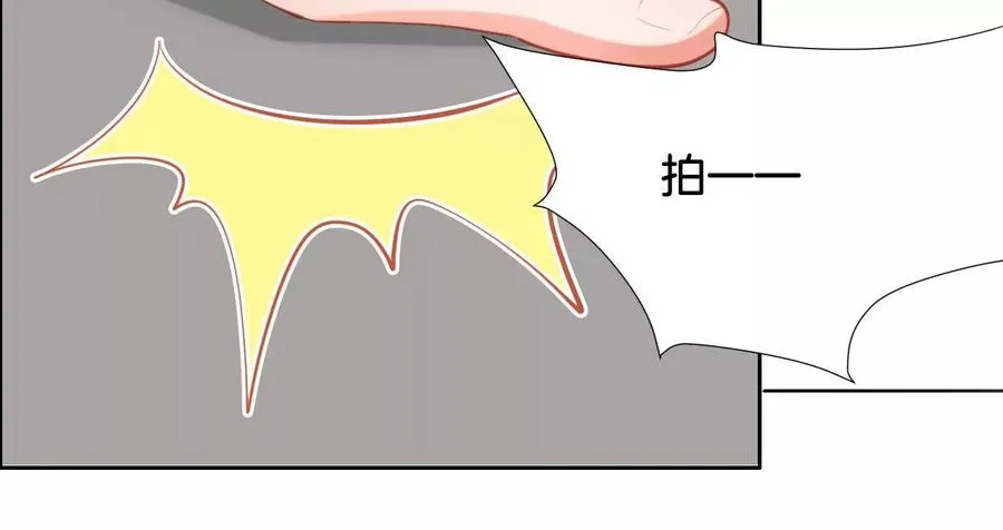 第232话 苏有一计 第69页
