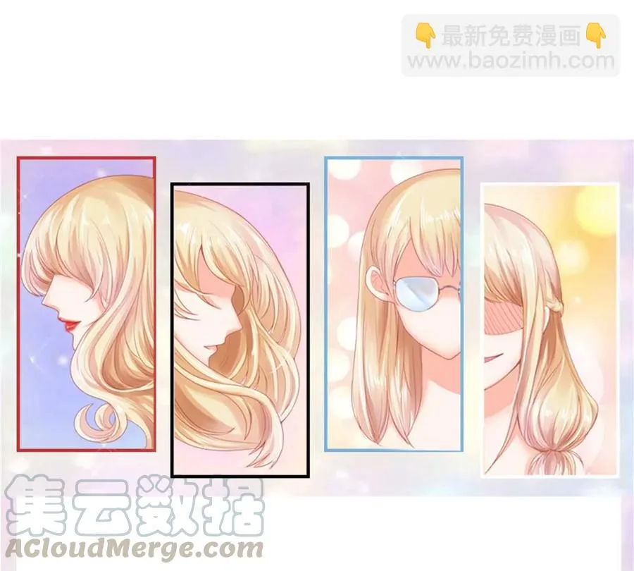第232话 苏有一计 第70页