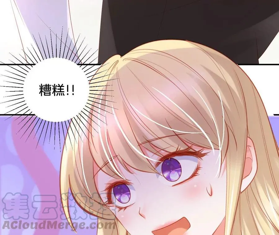 第231话 好感up 第28页