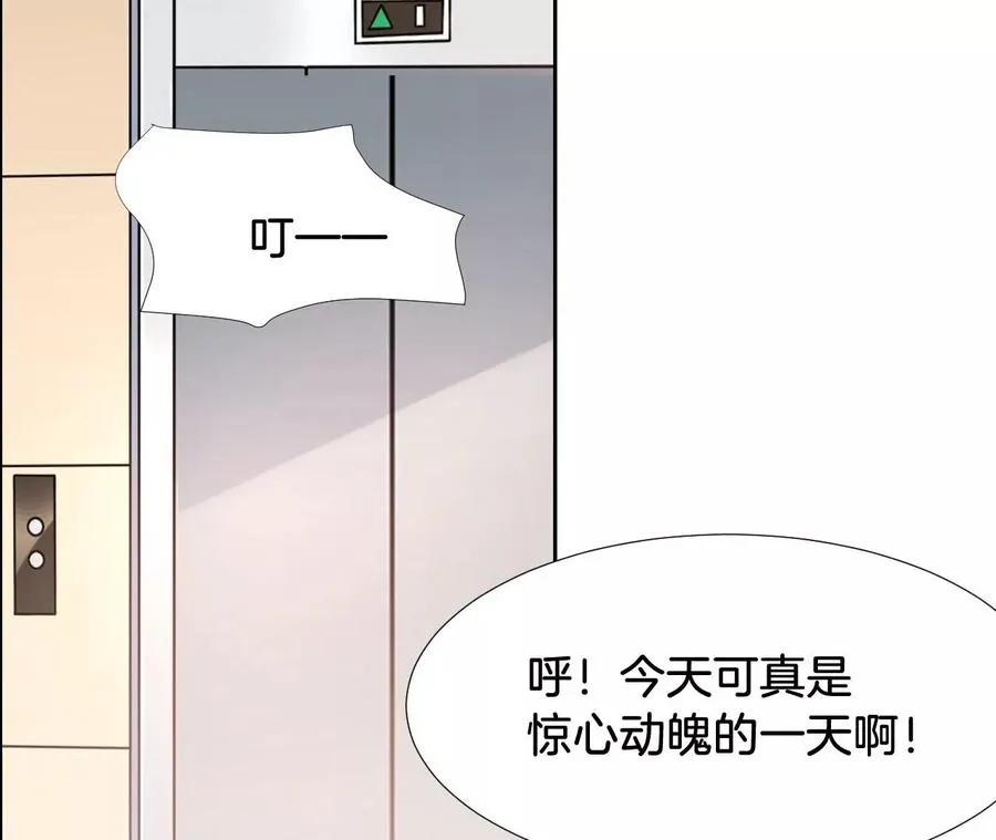 第231话 好感up 第41页