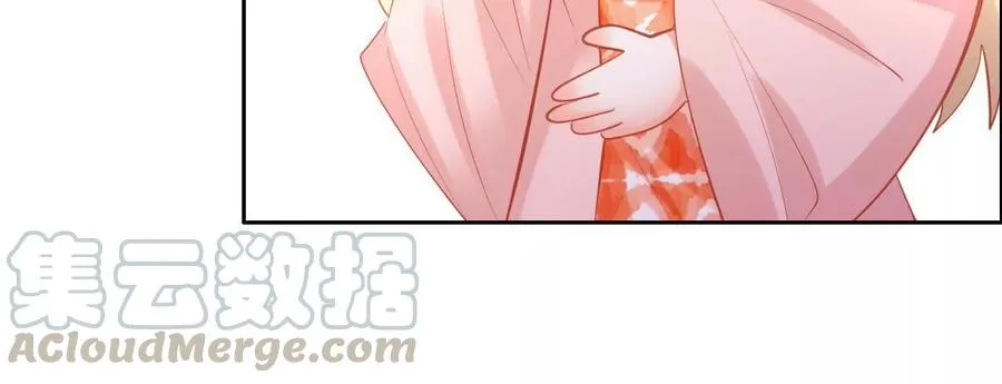 第231话 好感up 第43页
