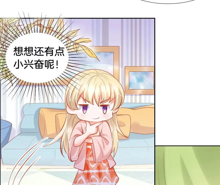 第231话 好感up 第59页