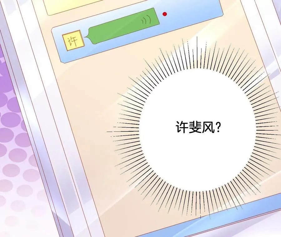 第231话 好感up 第63页