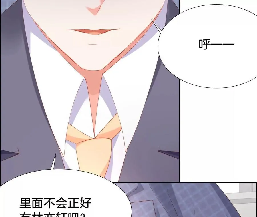 第233话 计将安出 第30页