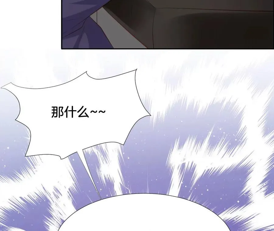 第233话 计将安出 第32页