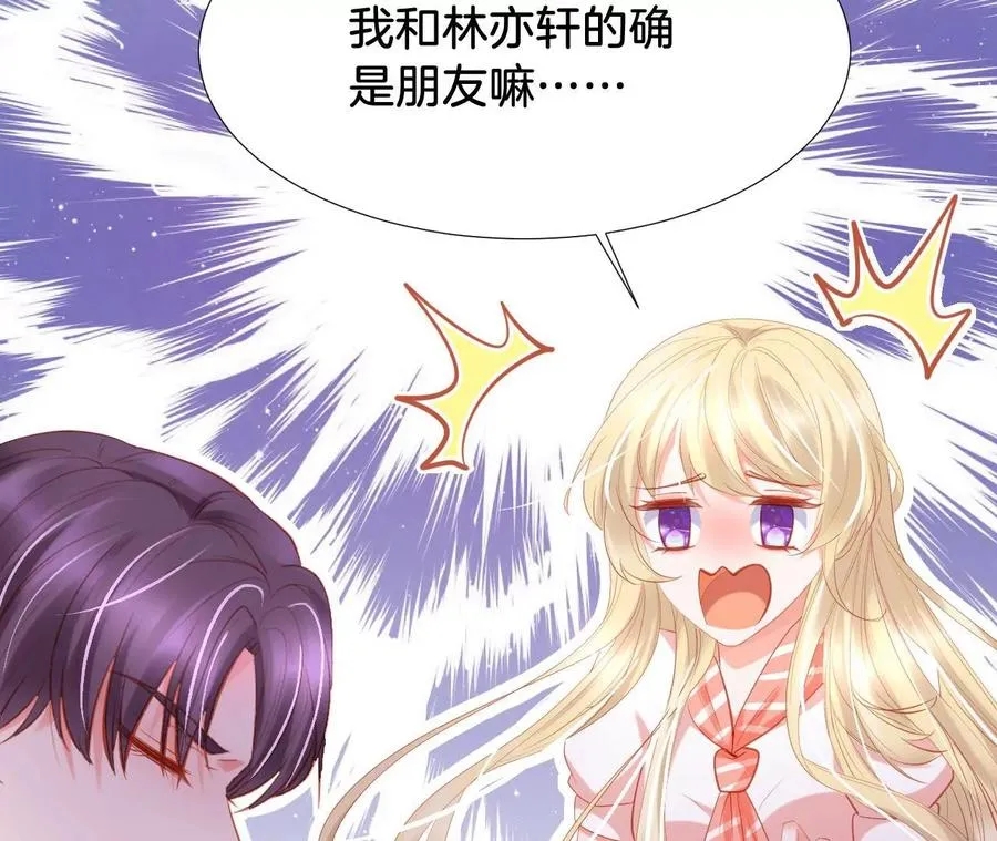 第233话 计将安出 第33页