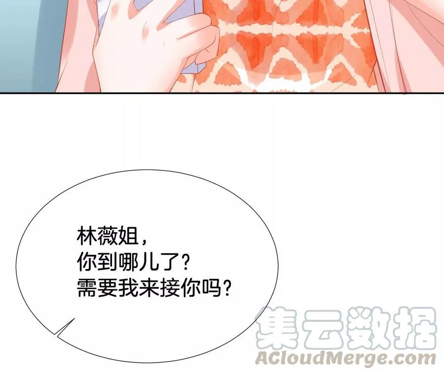 第233话 计将安出 第55页