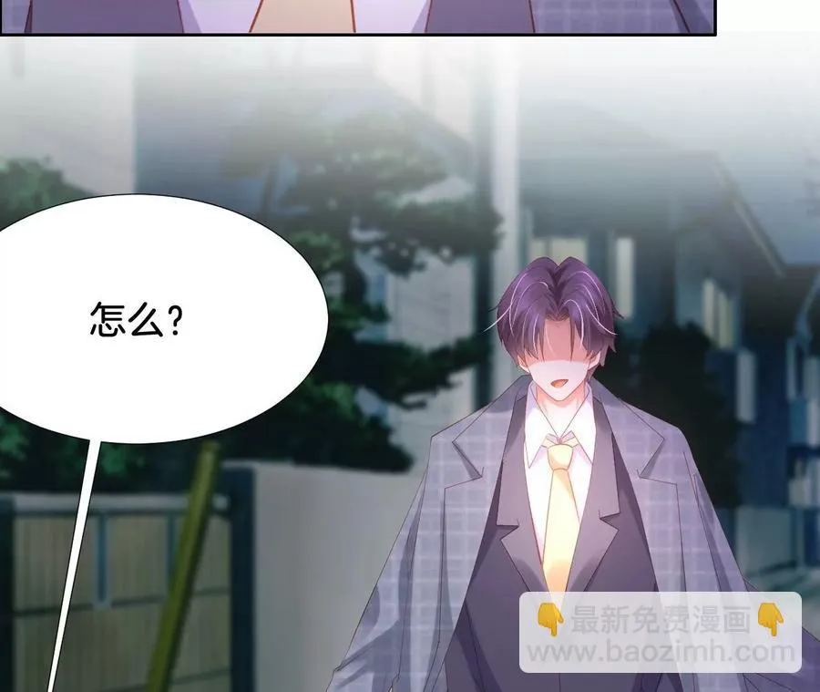 第234话 沉默的客人 第24页