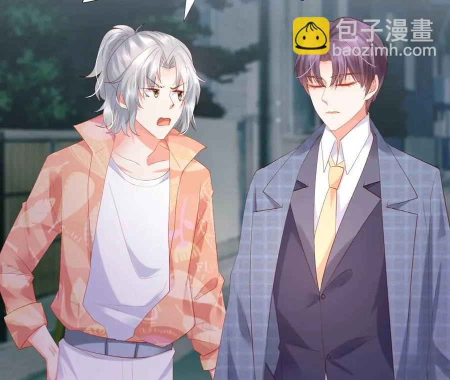 第234话 沉默的客人 第36页