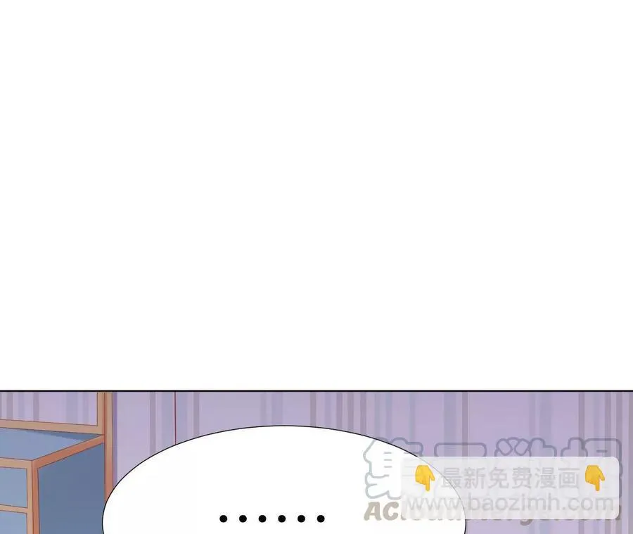 第234话 沉默的客人 第43页