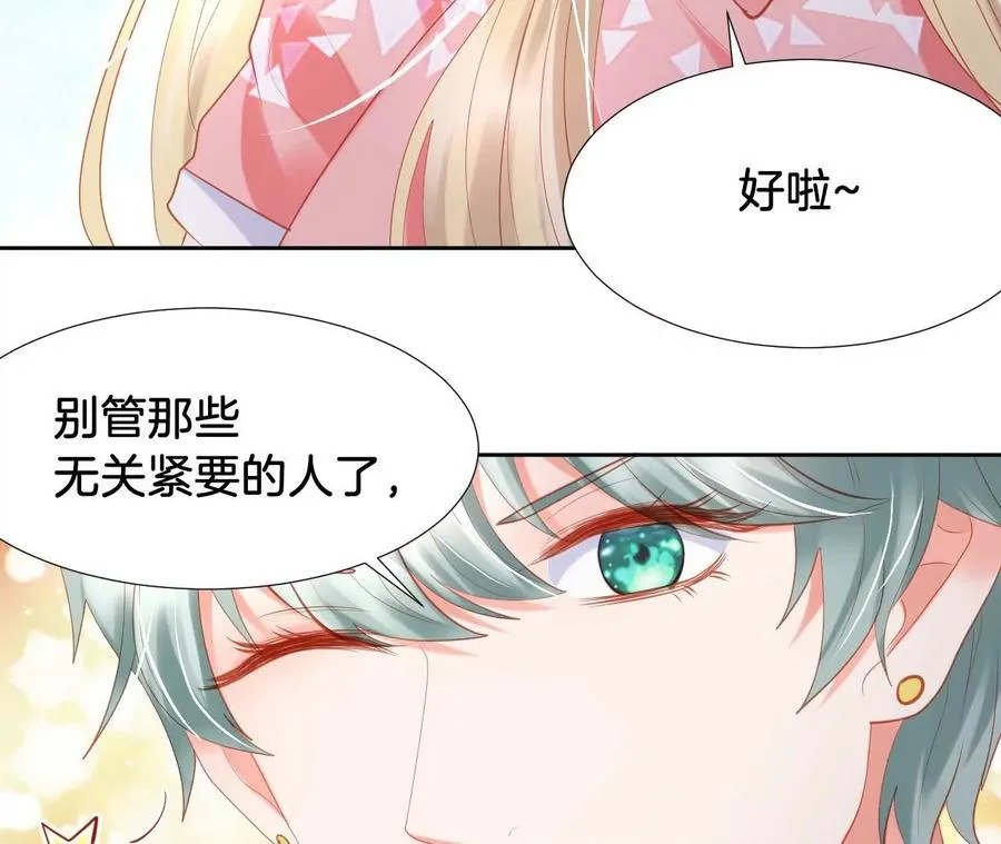 第234话 沉默的客人 第54页