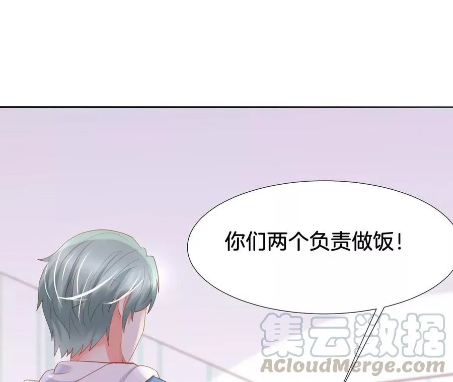 第236话 管教 第25页