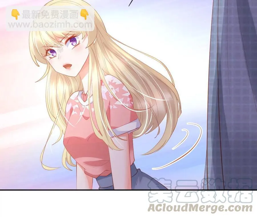 第236话 管教 第28页