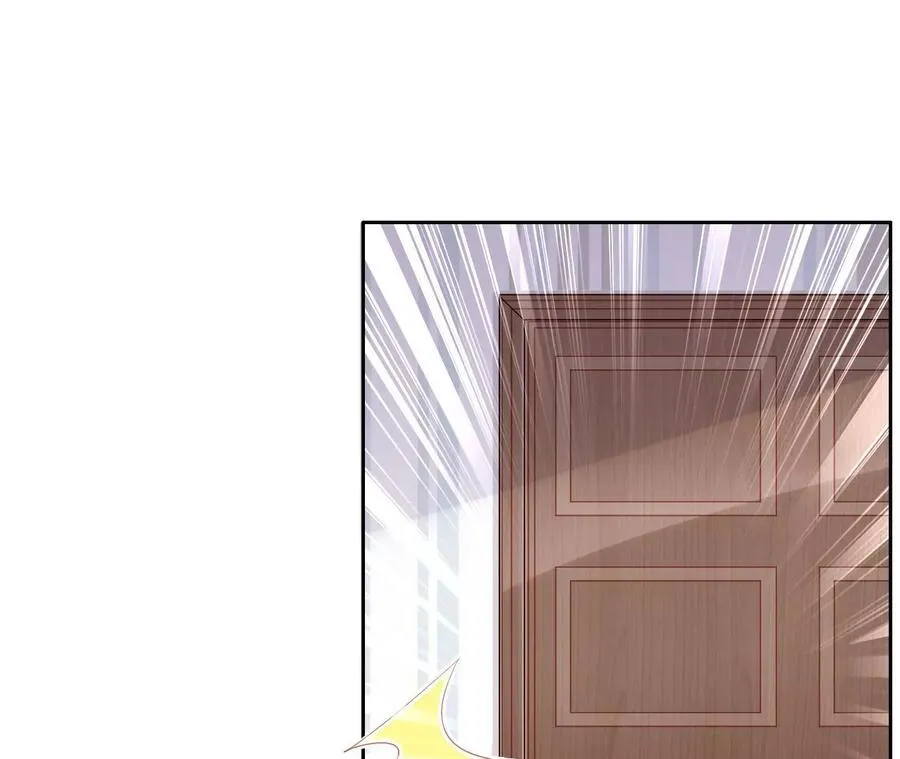 第236话 管教 第38页