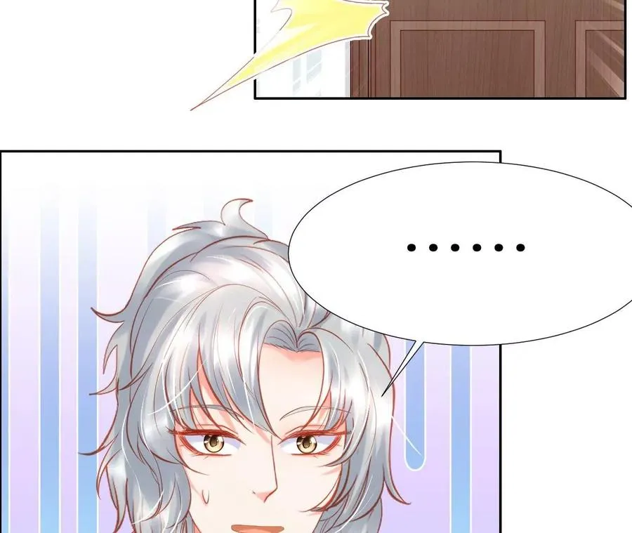 第236话 管教 第39页
