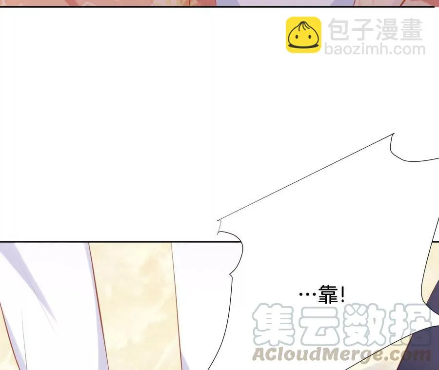 第235话 四个男人一台戏 第10页