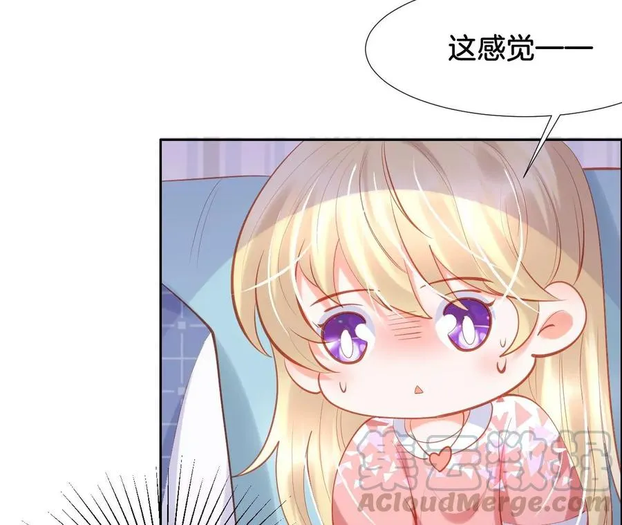 第235话 四个男人一台戏 第31页