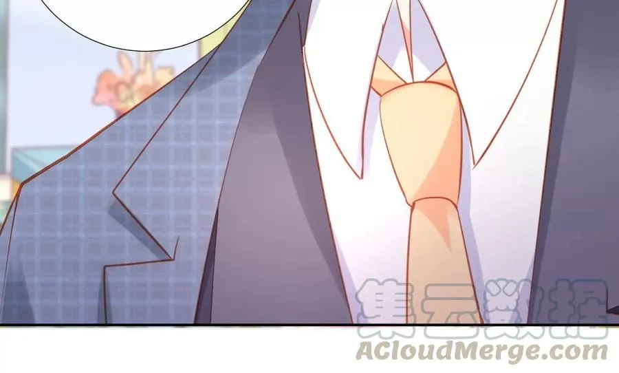 第235话 四个男人一台戏 第46页