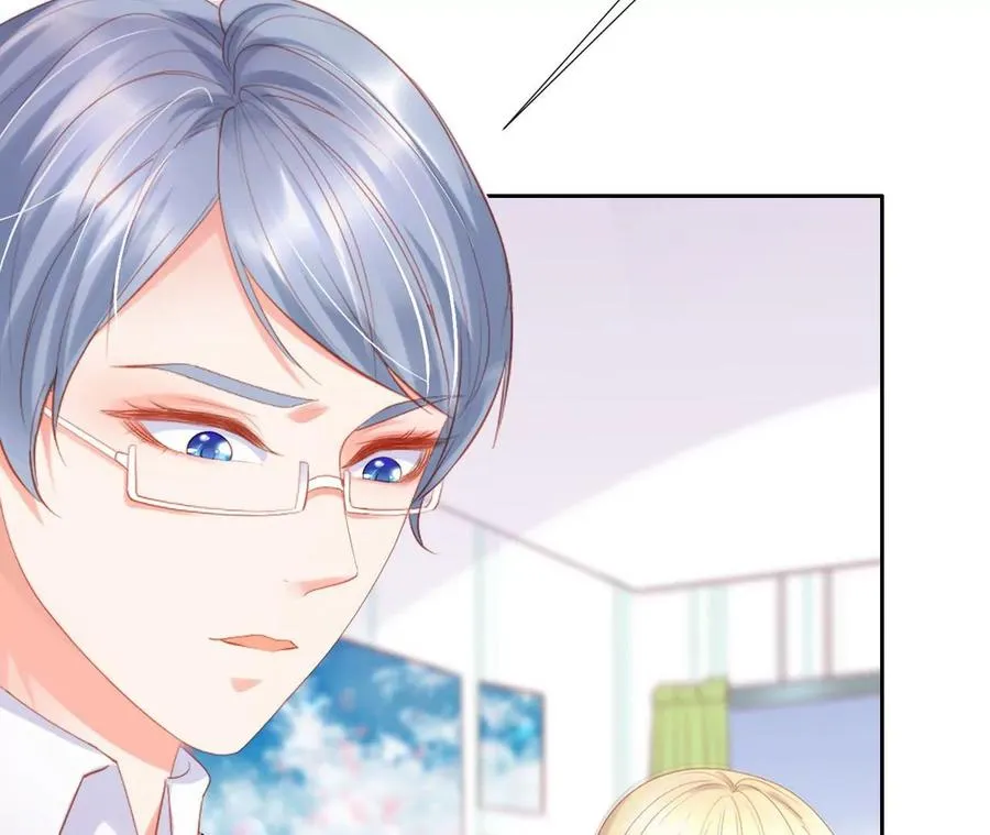 第235话 四个男人一台戏 第51页