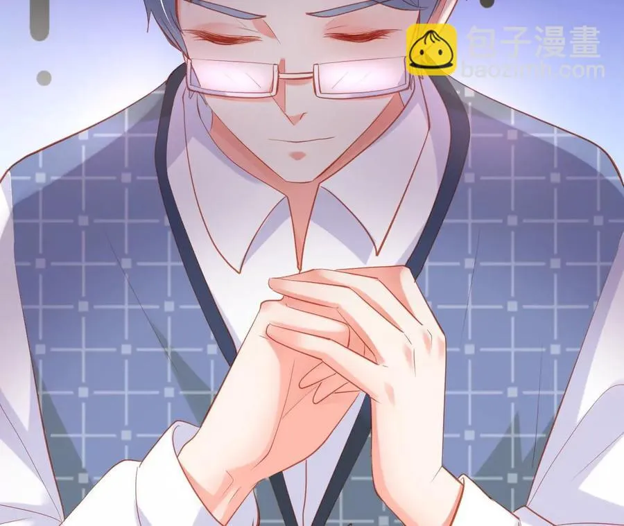 第235话 四个男人一台戏 第54页