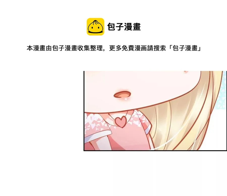 第235话 四个男人一台戏 第60页