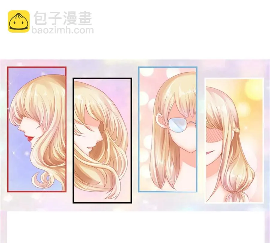 第235话 四个男人一台戏 第63页